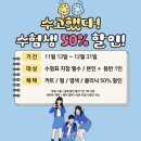 재형 | 서현역미용실 핀터감성 젤리펌 오뉴월헤어 재형실장 시술후기