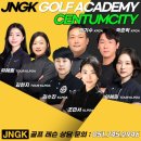 신세계센텀시티 골프레인지 이미지