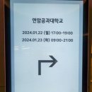 연암공과대학교 이미지