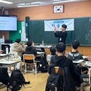 평동중학교 | [스카이교육] - 평동중학교 진로직업체험 2024.11.29