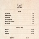 값진식육 이미지