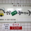 할매식육점 이미지