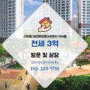 정겨운공인중개사사무소 이미지