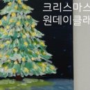 아뜰리에화실