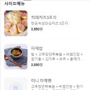 흥도식당 세종점 네이버블로그