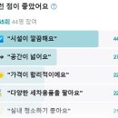장안세차장 | 평택 셀프세차장 평점 높은곳 3곳추천! 차량 관리 비법