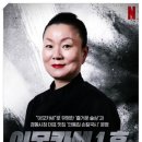 즐거운술상 - 도봉구 노해로 341 | 즐거운술상