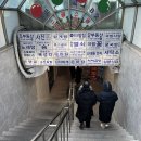 공덕주유소 이미지