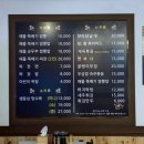 춘천짬뽕맛집 신해물뚝배기짬뽕 후기