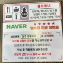 짬뽕지존덕계점 이미지