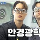 위드유 안경원 네이버블로그