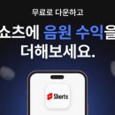 고고플렉스
