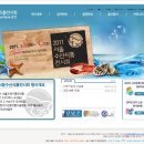 서울수산 이미지