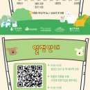 위드어스협동조합 이미지