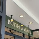 [나고야] 나고야 아울렛 3탄, 보테가베네타(할인정보), 등산화(킨, 노스페이스), 프랑프랑 쇼핑정보