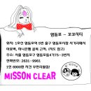꼬꼬시티 이미지