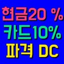 예천철리자동차용품