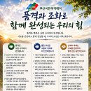 좋은날아카데미 Daum카페