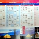 화원면사무소 | 속보 [ 2024. 해남 캠핑관광 박람회 ] 오늘부터 4일간