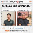 고군산푸드 이미지