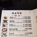 홍스족발보쌈 이미지