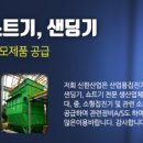 신한산업(주) 이미지