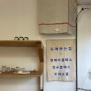 히흣도예공방 | 천안 데이트코스 추천 나만의 술잔과 그릇만들기 히흣도예공방 내돈내산 그릇 수령까지 솔직후기