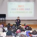 계양구노인복지관 이미지