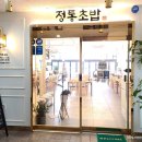 극동헤어샵 이미지