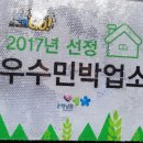 하늘꽃민박 이미지