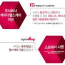 아람휘트니스센터