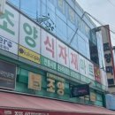 스타샵24 이미지