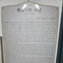 서울라파의원