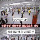 뮤직비트복싱 이미지