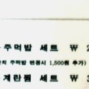 호동닭발 이미지