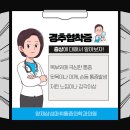 삼성마취통증의학과의원 이미지