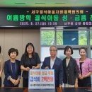 부산서구청소년문화의집 이미지