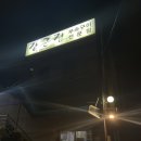 호텔아담한 이미지