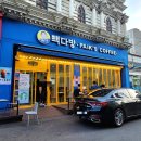 빽다방 시원한 아이스 음료 이용후기