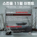 스킨 올 빛 | 『전포동 피부관리』 체계적인 피부관리와 피드백을 받을 수 있는 곳 “스킨올 서면전포점” 후기