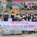 화개초등학교왕성분교 이미지