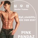 핑크팬더즈수원 이미지