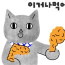 라이프푸드 이미지