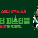 주식회사 윈하나로 이미지
