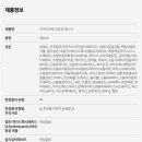 이지투하이드로 네이버블로그