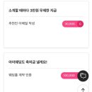 이득카페 | [공지] 아이웨딩 추천인 이메일 셀프웨딩준비 스튜디오 원규 견적 예약후기