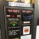 유워시셀프세차장 이미지