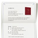 평산남로 이미지