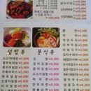 경태분식 이미지