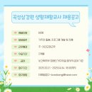 안국산업 이미지